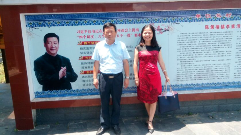 Viaje al pueblo laboratorio del plan antipobreza chino