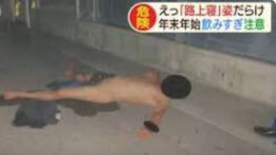Muertes en las calles de Japon 20221214