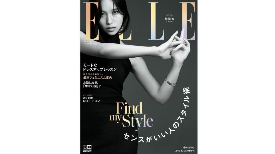 Mina x ELLE