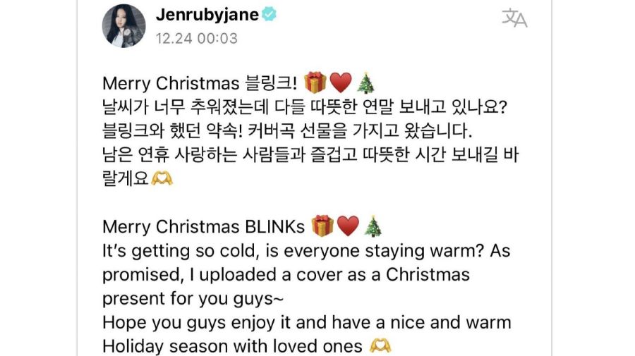 Jennie mensaje Navidad para BLINK