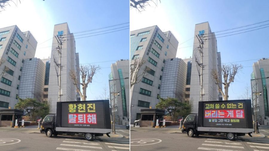 Camiones de protesta para que saquen a Hyunjin de Stray Kids