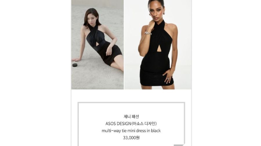 Jennie vestido negro ASOS DESIGN