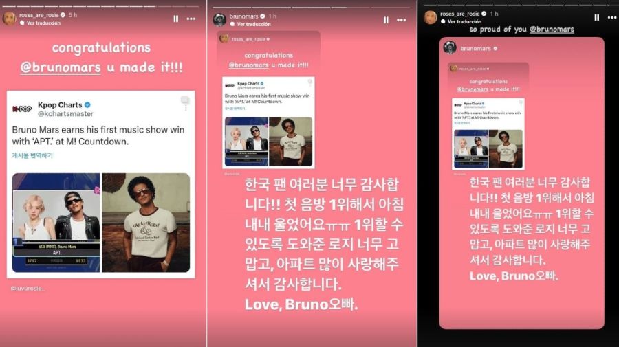 Los mensajes de Rosé y Bruno tras ganar en M Countdown