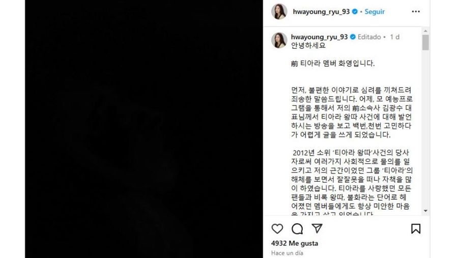 Ryu Hwayoung
