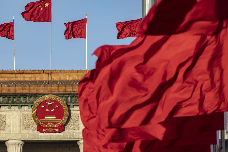 The Fifth Plenary Session of the First Session of the 14th National People's Congress