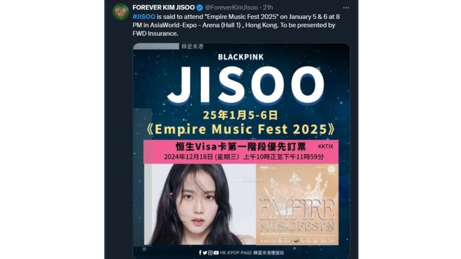 Jisoo encabezaria un festival en Hong Kong