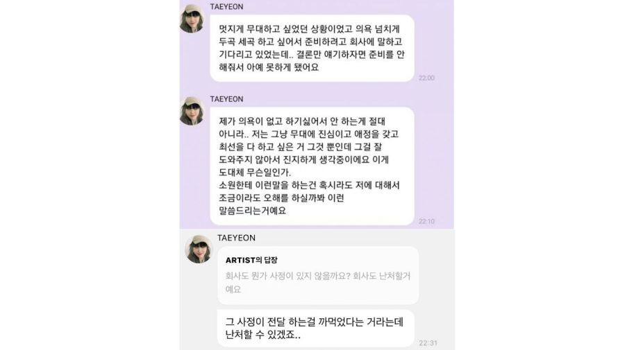 Mensaje de Taeyeon