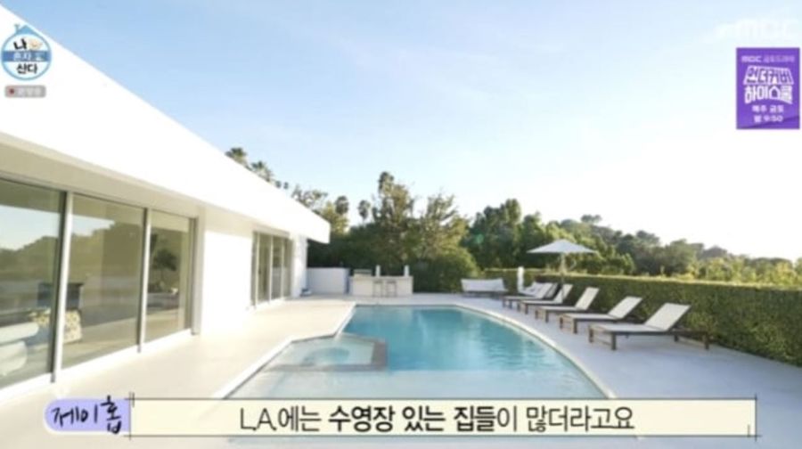 Casa de J-Hope en Los Angeles