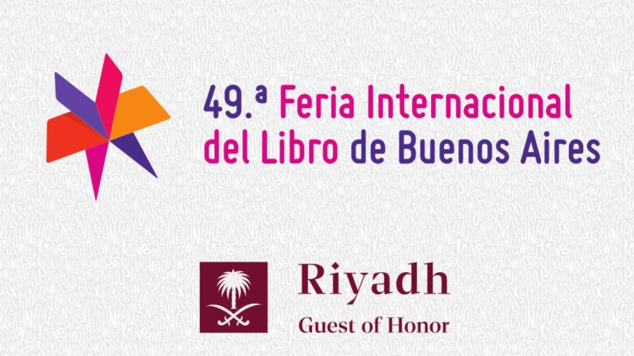 Feria del Libro 2025