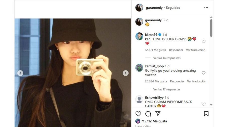Kim Garam Instagram