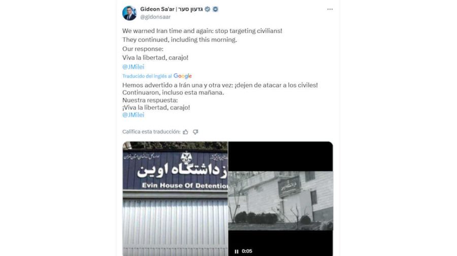 Gideon Sa'ar 20250623