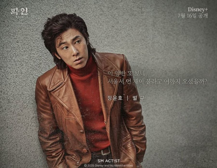 Yunho 