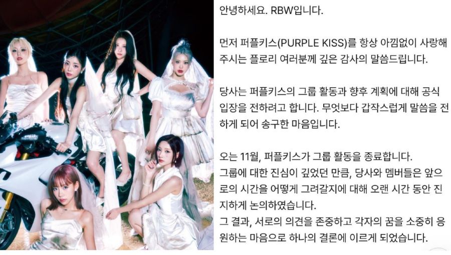 PURPLE KISS se disuelve