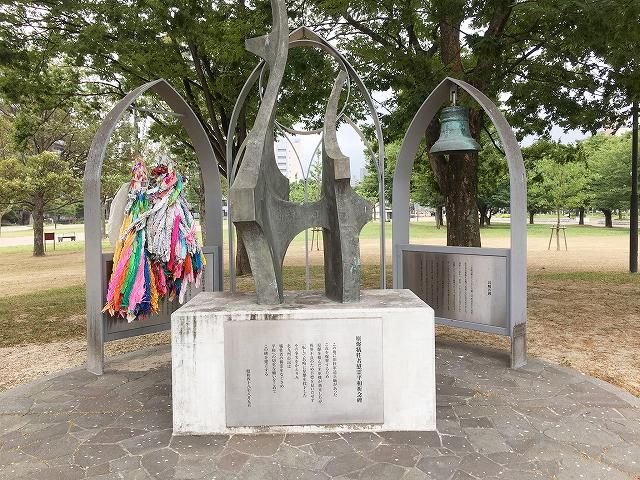 Memorial en Kokura
