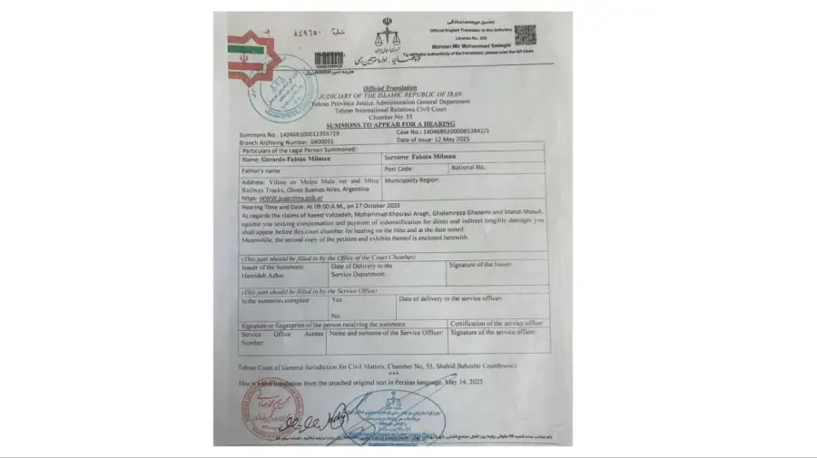 La notificación recibida por Milman de la Justicia iraní.