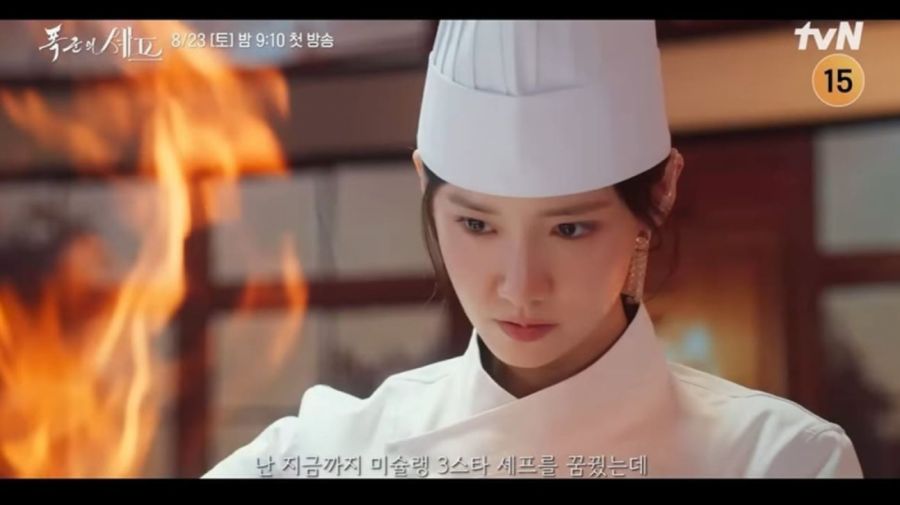 Bon Appetit Your Majesty