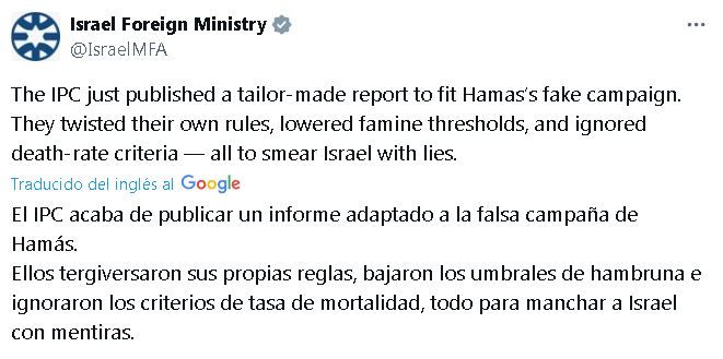 Comunicado del Ministerio de Asuntos Exteriores de Israel frente a la declaración de hamburna en Gaza por parte de la ONU