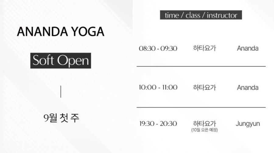 Lee Hyori yoga