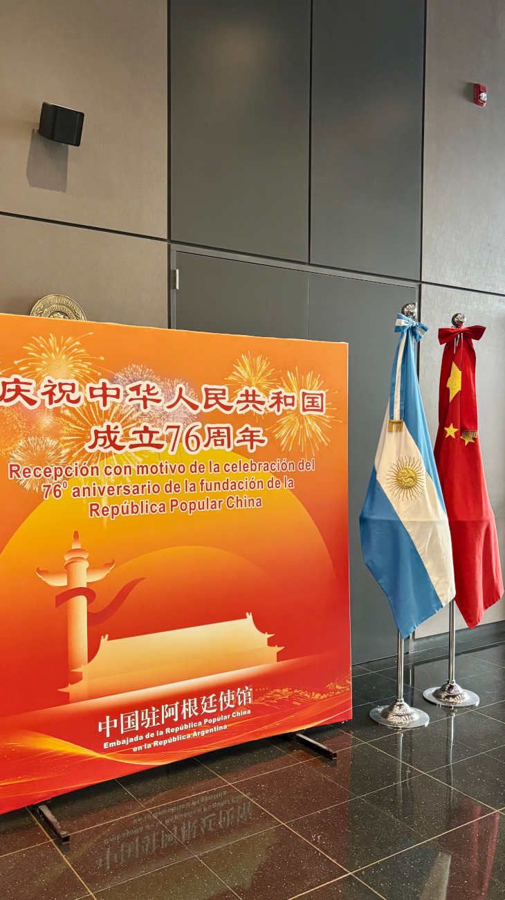 La Embajada de China en Argentina conmemoró el aniversario de la Republica Popular