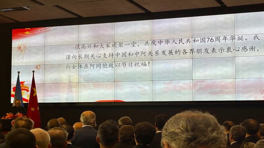 La Embajada de China en Argentina conmemoró el aniversario de la Republica Popular