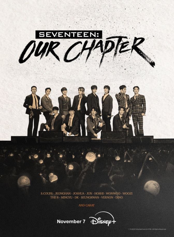 SEVENTEEN docuserie