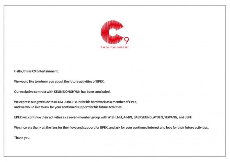 EPEX anuncia la salida de Keum Donghyun del grupo de K-Pop