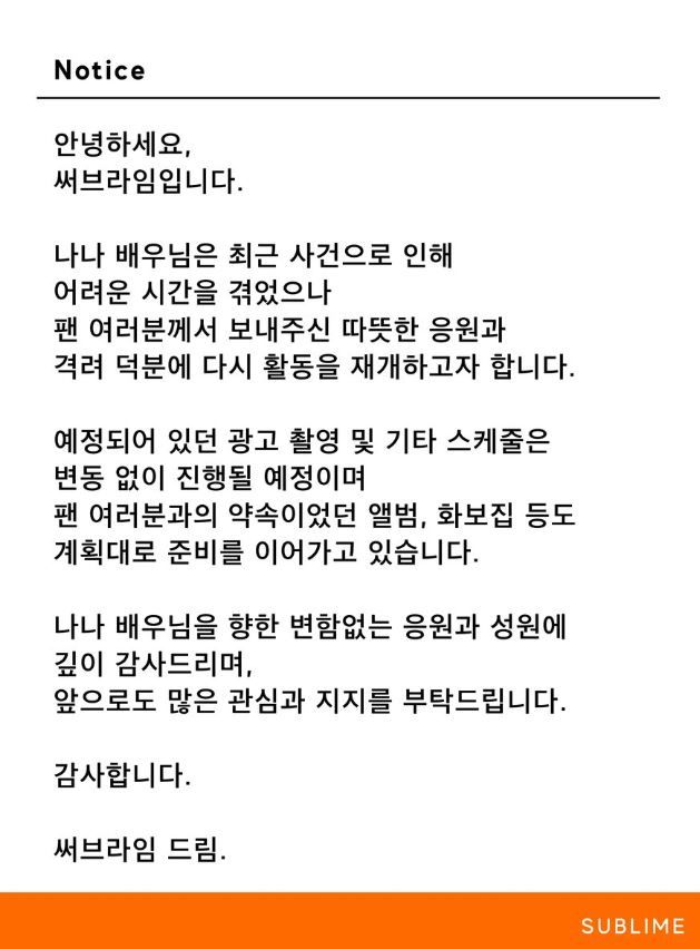 Nana vuelve a sus actividades tras el robo en su casa