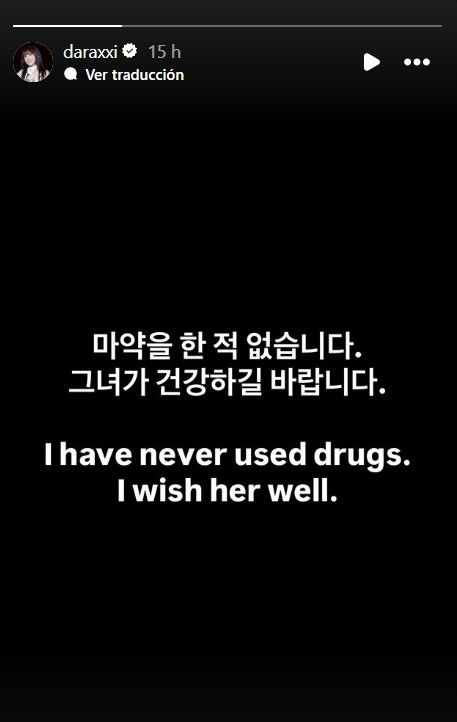 Respuesta de Dara a Park Bom