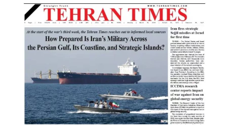 Tehran Times 17032026