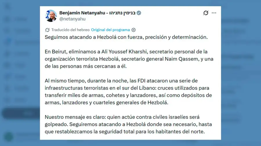 X Benjamin Netanyahu 09042026