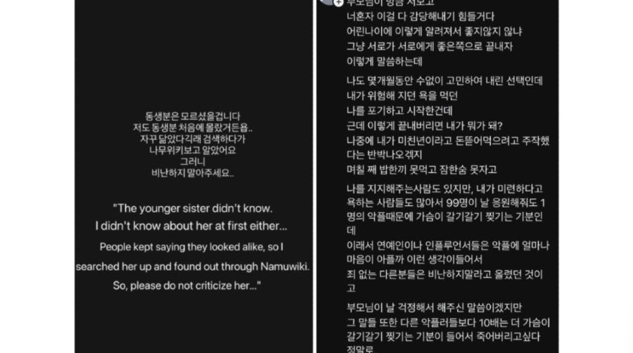 Mujer denucnia hombre coreano