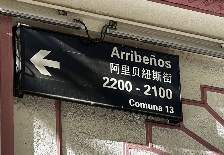 0502_barriochino