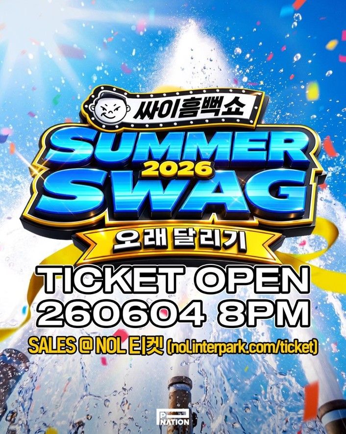 PSY Summer Swag 2026