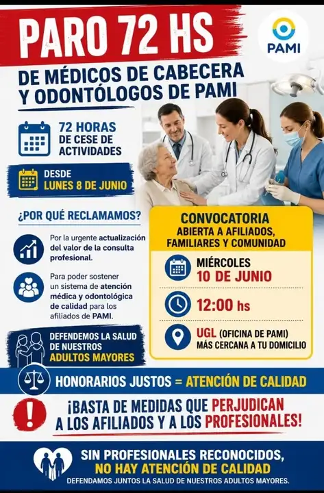 PAMI 20260607