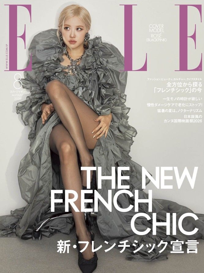 Rosé en Elle Japón agosto 2026
