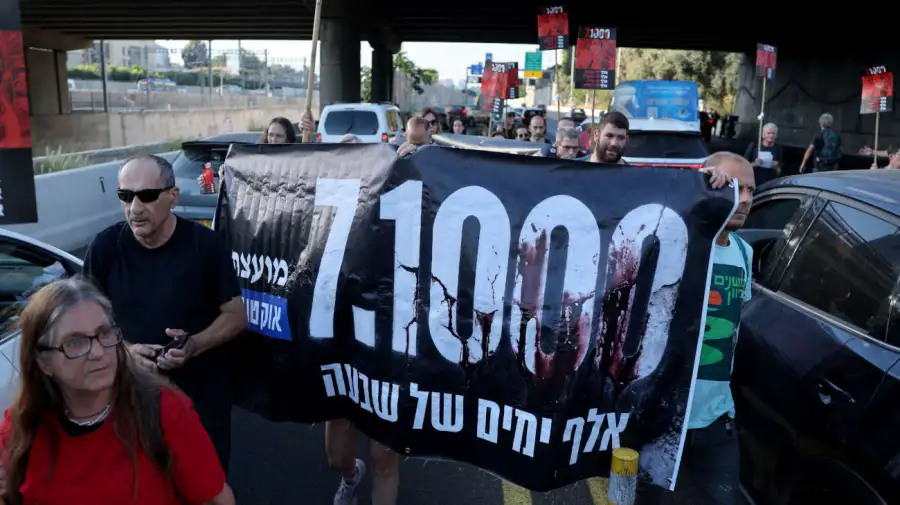 ISRAEL PALESTINO CONFLICTO GAZA PROTESTA 02072026