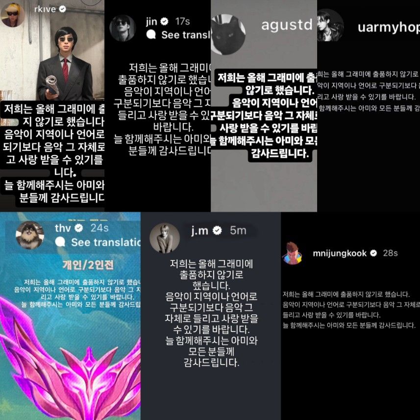 BTS no presentará música a los premios Grammy