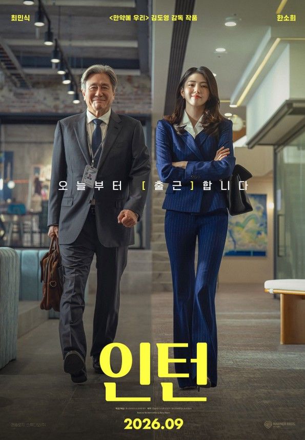 The Intern, con Han So Hee y Choi Min Sik