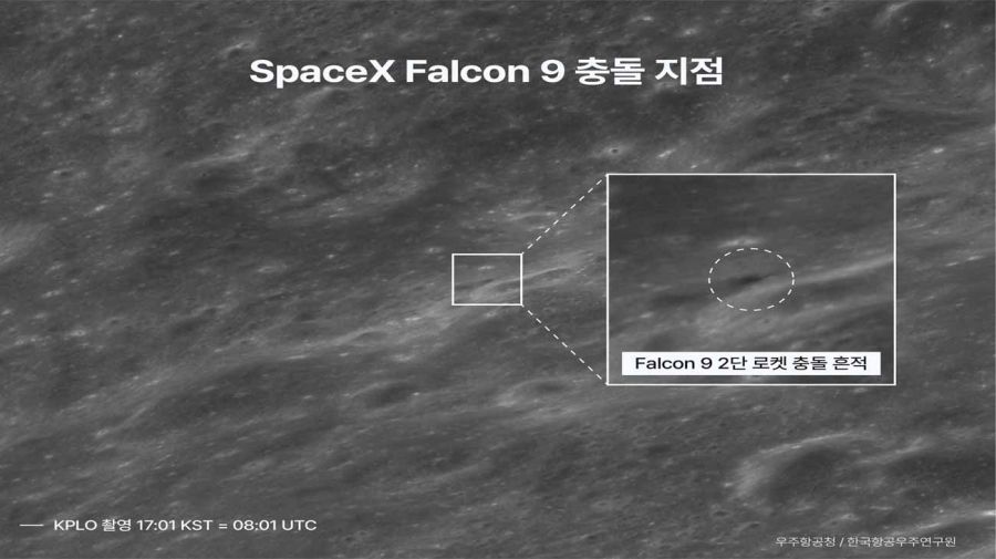 Choque de Space X Falcon 9 con la Luna 09082026