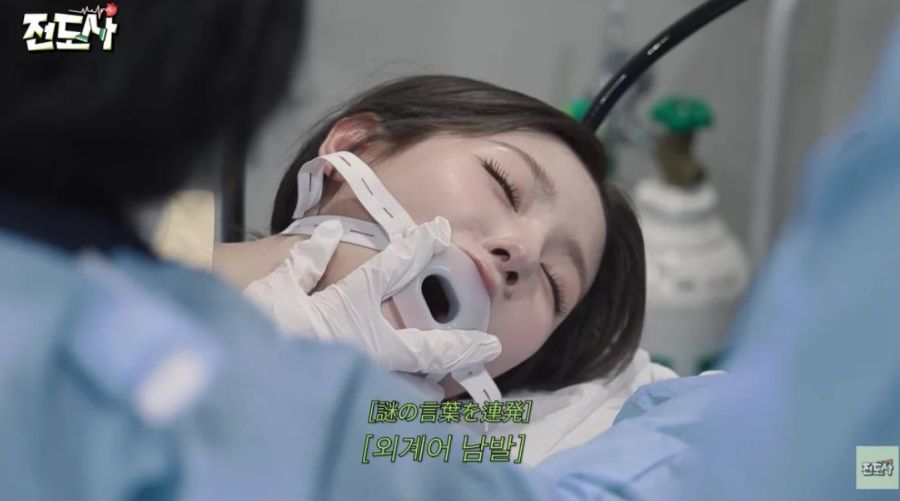 La endoscopía de Miyeon