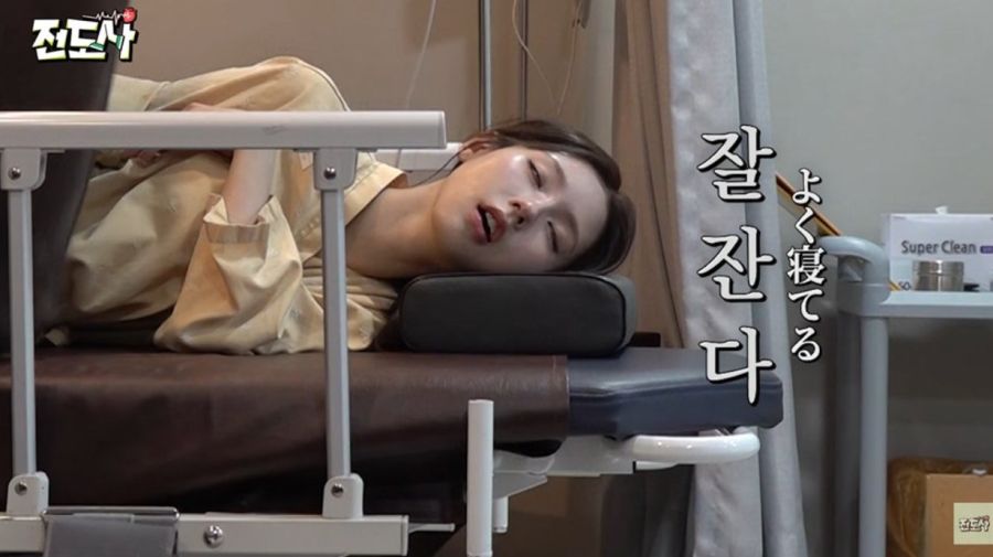 La endoscopía de Miyeon