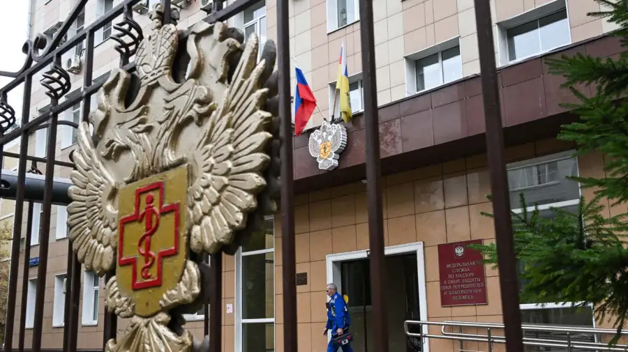 Rusia peste neumónica