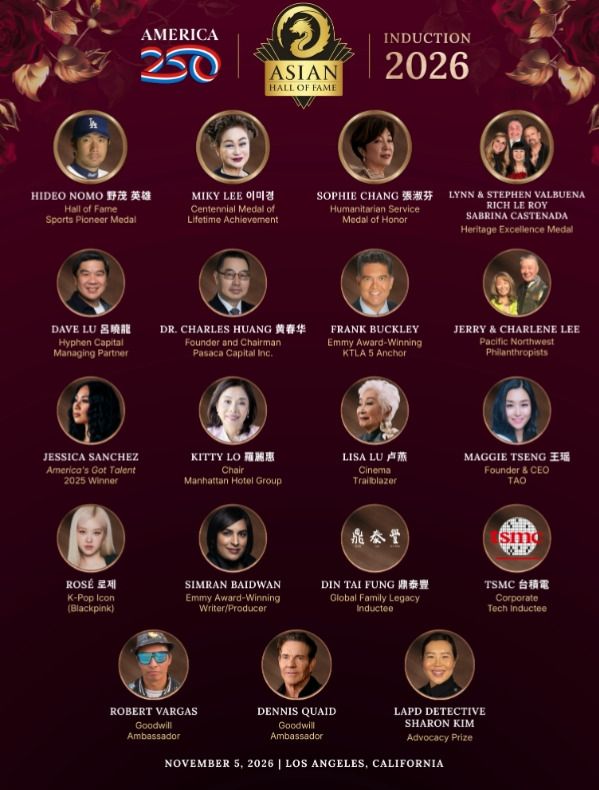 Salón de la Fama Asiático 2026