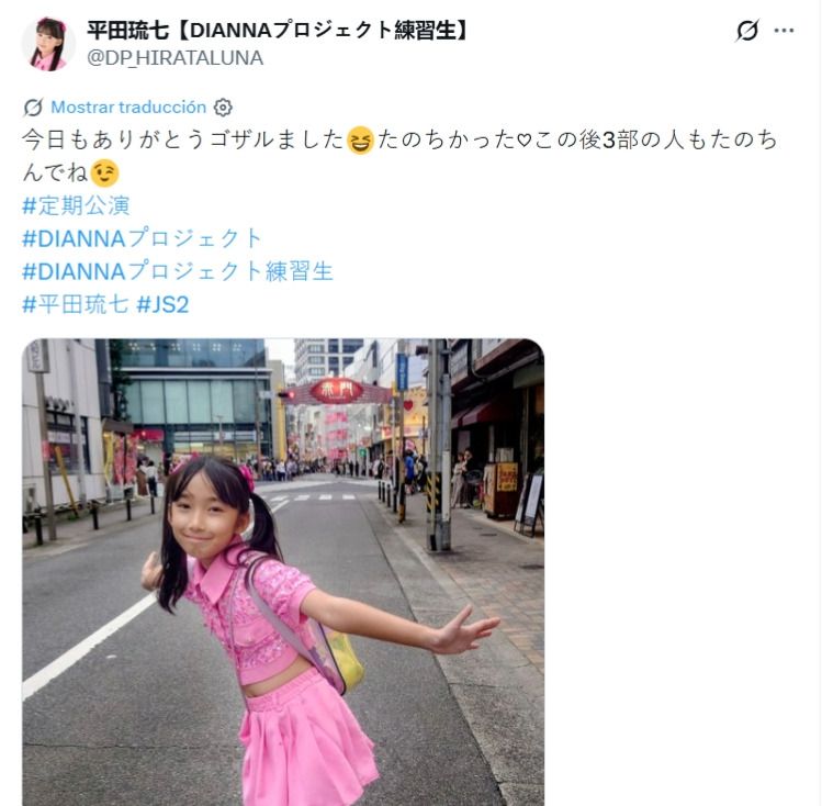 último mensaje de Hirata Runa antes de su muerte