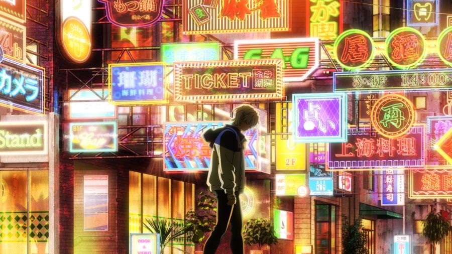 Fool Night
