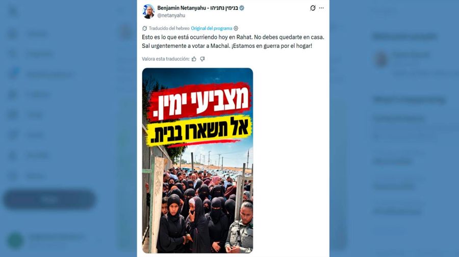 x Benjamin Netanyahu
