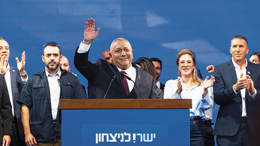 Elecciones en Israel