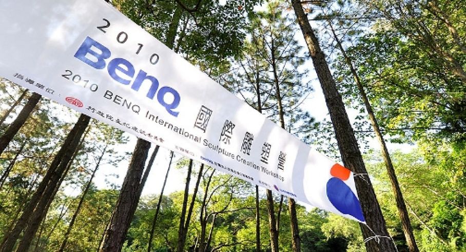 benq