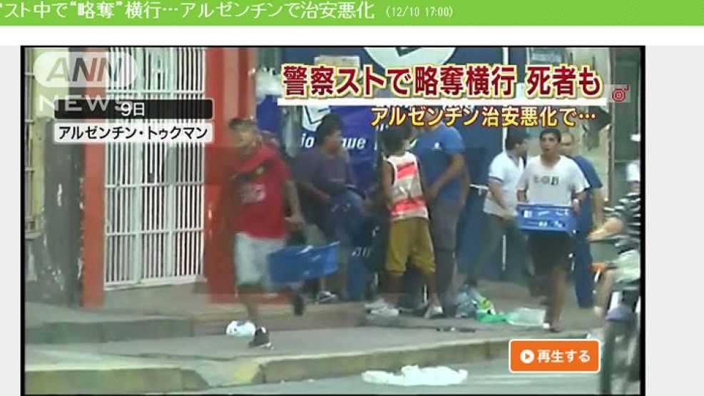 "Argentina desenfrenada por saqueos tras huelga policial", informa la TV japonesa sobre los saqueos en el norte argentino.