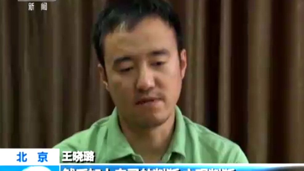Wang Xiaolu, serio y cabizbajo, "confiesa" ante la TV estatal china haber sido el culpable de la crisis bursátil.